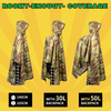Poncho impermeabile RainStalker